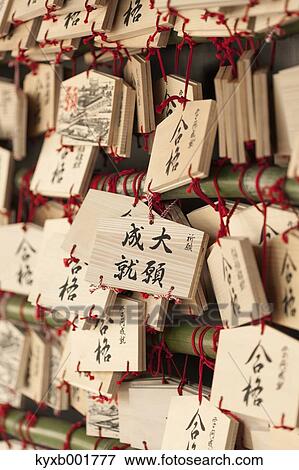 Japanese Votive Tablets View Large Photo Image Stock Photo - Japanese Votive Tablets. Fotosearch