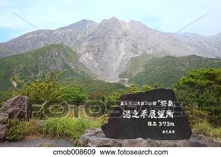 Kagoshima Prefecture, Japan View Large Photo Image Stock Photo - Kagoshima Prefecture, Japan. Fotosearch
