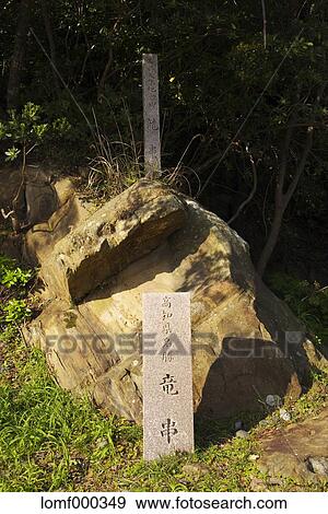 Kochi Prefecture, Japan View Large Photo Image Stock Photo - Kochi Prefecture, Japan. Fotosearch
