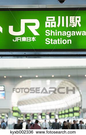 Stock Photograph - Tokyo, Japan. Fotosearch