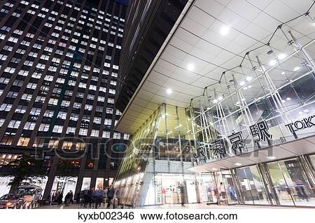Tokyo, Japan View Large Photo Image Stock Photograph - Tokyo, Japan. Fotosearch