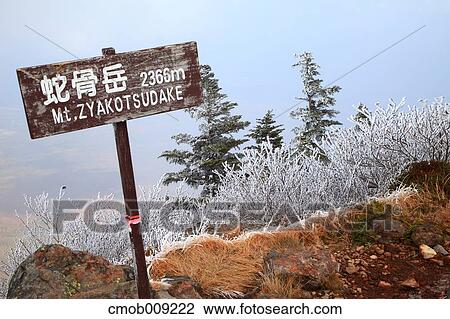 Gunma Prefecture, Japan View Large Photo Image Stock Image - Gunma Prefecture, Japan. Fotosearch