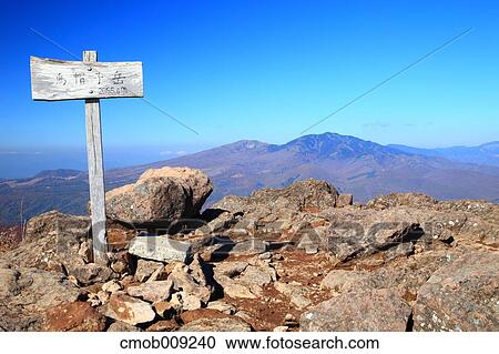 Stock Image - Nagano Prefecture, Japan. Fotosearch