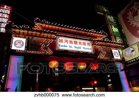 Stock Photography - Taipei. Fotosearch
