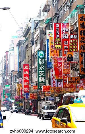 Taipei, Taiwan View Large Photo Image Picture - Taipei, Taiwan. Fotosearch