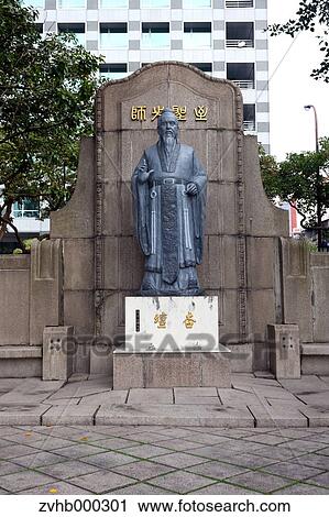 Stock Image - Taipei, Taiwan. Fotosearch