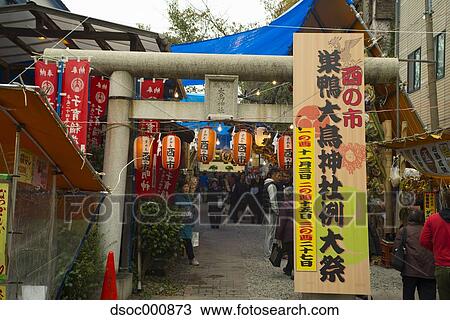 Stock Image - Tokyo, Japan. Fotosearch