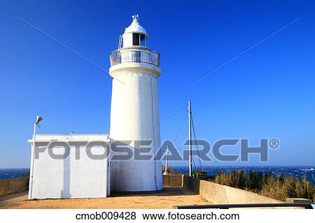 Sunosaki Lighthouse, Chiba Prefecture, Japan View Large Photo Image Stock Photo - Sunosaki Lighthouse, Chiba Prefecture, Japan. Fotosearch