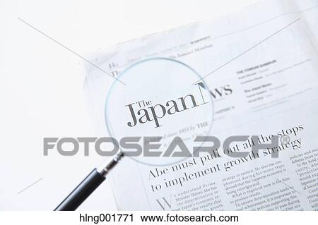 Newspaper and magnifying glass View Large Photo Image Stock Image - Newspaper and magnifying glass. Fotosearch