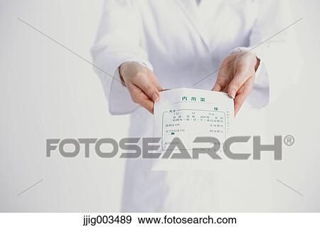 Stock Photo - Attractive Japanese woman doctor. Fotosearch