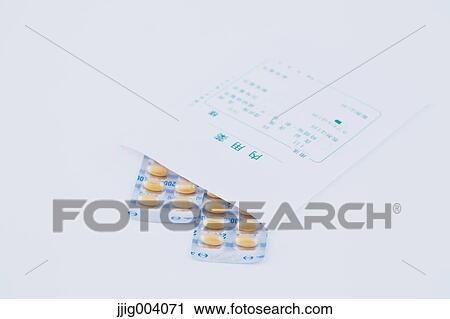 Stock Image - Pills. Fotosearch