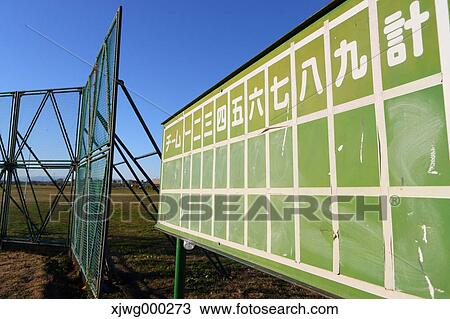 Baseball scoreboard View Large Photo Image Stock Image - Baseball scoreboard. Fotosearch