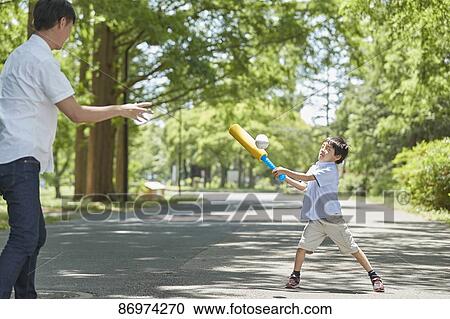 Stock Image - Japanese family in a city park. Fotosearch