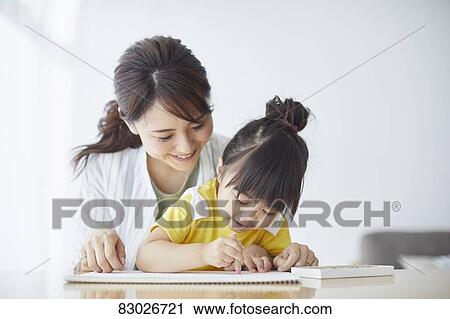 Stock Image - Japanese mother and kid playing. Fotosearch