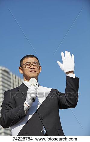 Picture - Japanese politician. Fotosearch