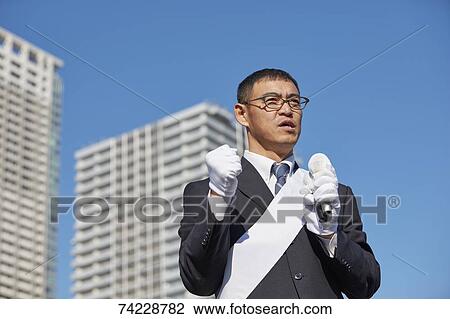 Japanese politician View Large Photo Image Stock Image - Japanese politician. Fotosearch