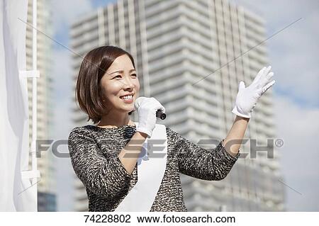Stock Image - Japanese politician. Fotosearch
