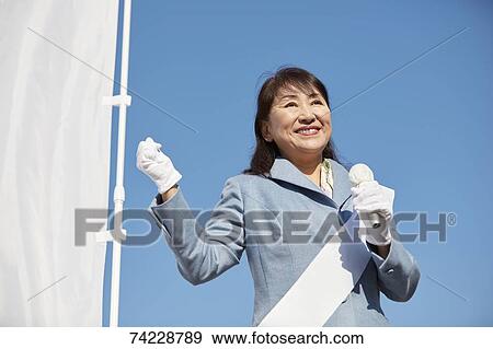 Japanese politician View Large Photo Image Stock Photo - Japanese politician. Fotosearch