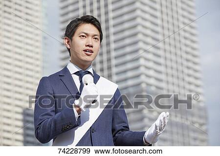 Stock Photo - Japanese politician. Fotosearch