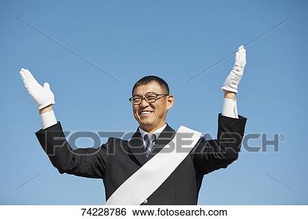 Stock Photograph - Japanese politician. Fotosearch