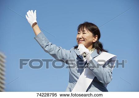 Stock Photography - Japanese politician. Fotosearch