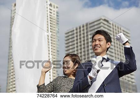 Japanese politicians View Large Photo Image Picture - Japanese politicians. Fotosearch