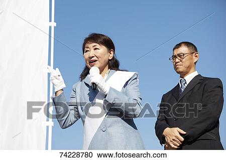 Japanese politicians View Large Photo Image Stock Image - Japanese politicians. Fotosearch