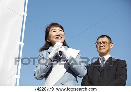 Stock Photo - Japanese politicians. Fotosearch