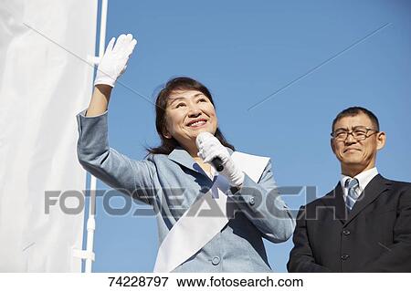 Japanese politicians View Large Photo Image Stock Photo - Japanese politicians. Fotosearch