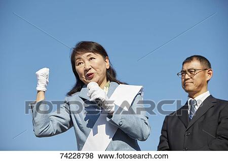 Stock Photo - Japanese politicians. Fotosearch