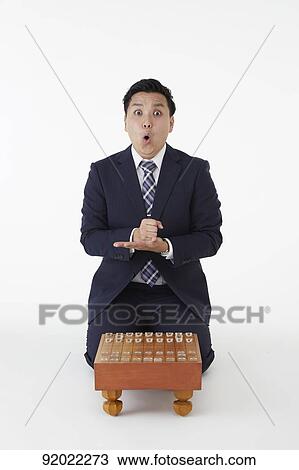 Stock Image - Japanese shogi player. Fotosearch
