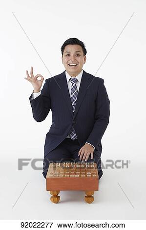 Japanese shogi player View Large Photo Image Stock Photo - Japanese shogi player. Fotosearch
