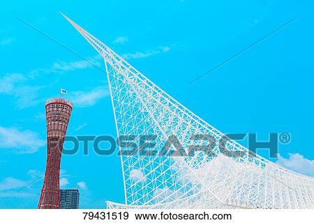 Stock Photo - Kobe Maritime Museum. Fotosearch