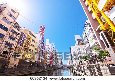 Picture - Osaka cityscape. Fotosearch