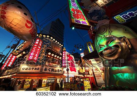 Osaka cityscape View Large Photo Image Stock Image - Osaka cityscape. Fotosearch