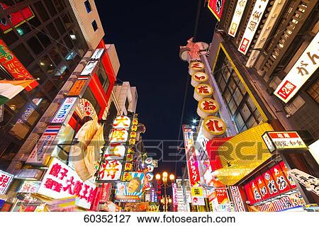 Osaka cityscape View Large Photo Image Stock Photo - Osaka cityscape. Fotosearch