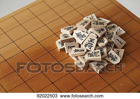 Shogi View Large Photo Image Stock Image - Shogi. Fotosearch