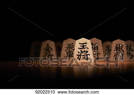 Stock Image - Shogi. Fotosearch