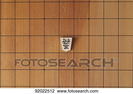 Shogi View Large Photo Image Stock Image - Shogi. Fotosearch