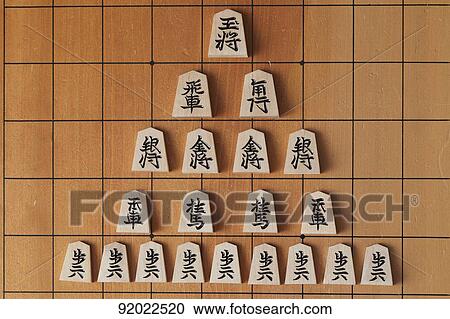 Shogi View Large Photo Image Stock Image - Shogi. Fotosearch