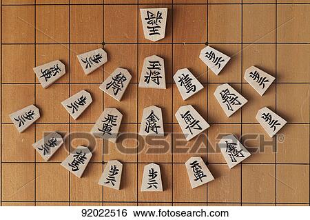 Shogi View Large Photo Image Stock Photograph - Shogi. Fotosearch