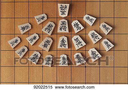 Stock Photography - Shogi. Fotosearch