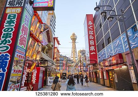 Osaka cityscape View Large Photo Image Stock Image - Osaka cityscape. Fotosearch
