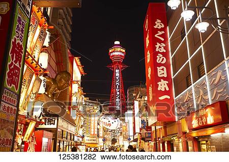 Osaka cityscape View Large Photo Image Stock Image - Osaka cityscape. Fotosearch
