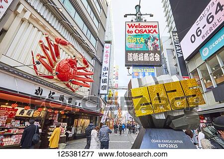 Stock Photo - Osaka cityscape. Fotosearch