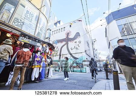 Osaka cityscape View Large Photo Image Stock Photo - Osaka cityscape. Fotosearch