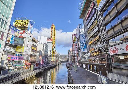 Stock Photograph - Osaka cityscape. Fotosearch
