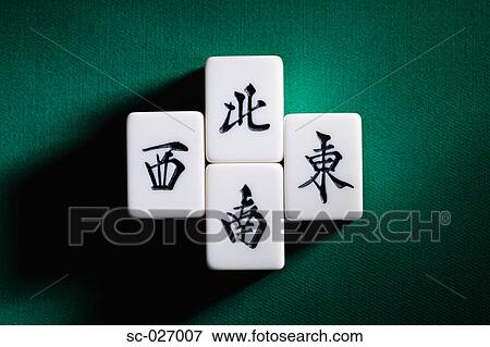 Stock Photo - Mahjong tiles. Fotosearch