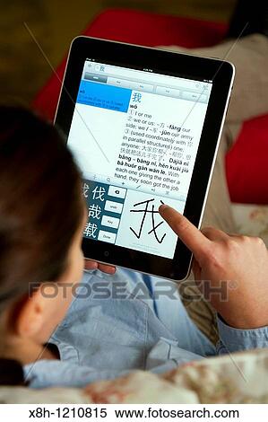 女 使うこと Ipad タブレット コンピュータ 家で 勉強するために 中国語 使うこと 自己 勉強しなさい 教育 適用 ストックフォト 写真素材 X8h 1210815 Fotosearch