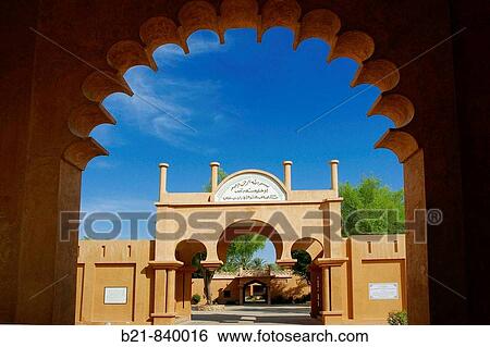 Al Ain Palace Museum, Al Ain, Abu Dhabi, UAE (United Arab Emirates) View Large Photo Image Stock Photograph - Al Ain Palace Museum, Al Ain, Abu Dhabi, UAE (United Arab Emirates). Fotosearch